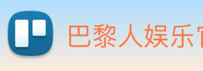 巴黎人娱乐官网 Logo